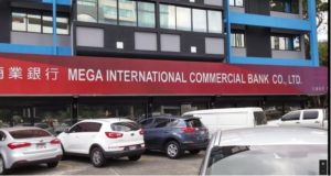 Fachada-Mega-International-Commercial-Bank_LPRIMA20160822_0020_34