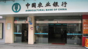 banco-agricola-china-cc_cymima20151103_0014_13