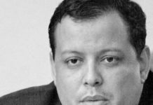 Designaron a tres nuevos viceministros de la cartera económica