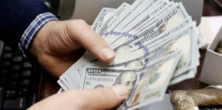 Comisión de Contraloría de la AN inició investigaciones contra Interbane