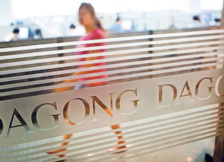 Calificadora china incluye a Venezuela en su lista de revisiones negativas