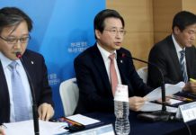 Criptomonedas: Corea del Sur anuncia medidas para poner fin al anonimato