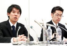 Hackers realizan millonario robo de criptomonedas en Japón