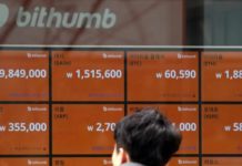El bitcoin se vuelve a desplomar tras anunciar Corea del Sur que abrirá un debate sobre su prohibición