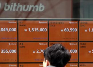 El bitcoin se vuelve a desplomar tras anunciar Corea del Sur que abrirá un debate sobre su prohibición