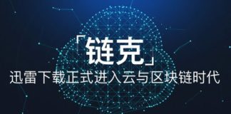 China reforzará el control de las criptomonedas