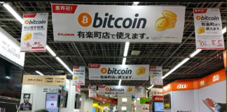 El bitcóin se hunde en 20 % en Japón tras el registro del operador Coincheck