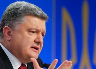 La Oficina Anticorrupción de Ucrania denuncia presiones del Gobierno