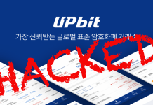 Investigan la desaparición de $50 millones en criptomonedas de una plataforma coreana