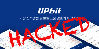 Investigan la desaparición de $50 millones en criptomonedas de una plataforma coreana