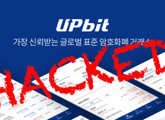 Investigan la desaparición de $50 millones en criptomonedas de una plataforma coreana