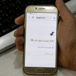 EEUU sanciona a Ministro de Comunicaciones de Irán por censura del internet