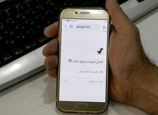 EEUU sanciona a Ministro de Comunicaciones de Irán por censura del internet