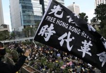 Protestas en Hong Kong llevaron a una salida de fondos de $5 mil millones
