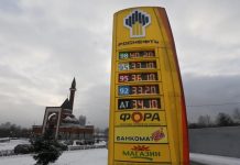 Rosneft formaliza el cese de todas sus actividades en Venezuela