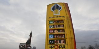 Rosneft formaliza el cese de todas sus actividades en Venezuela