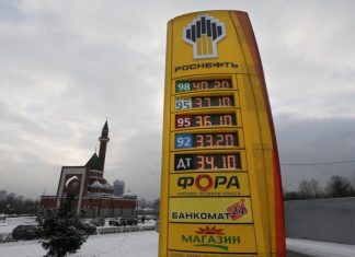 Rosneft formaliza el cese de todas sus actividades en Venezuela