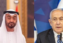 Israel y Emiratos Árabes Unidos alcanzan acuerdo histórico de paz