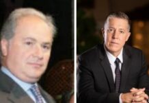 Autoridades financieras de Puerto Rico retiran licencia a banco de los venezolanos Tomás Niembro Concha y Juan Ramírez